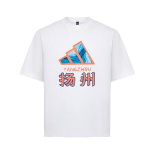 2026江苏省城市足球联赛苏超扬州队文化短袖T恤adidas阿迪达斯