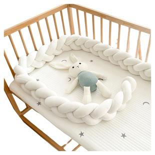 婴儿床床围麻花围栏软包新生儿装饰挡布宝宝拼接床护栏防撞条围挡