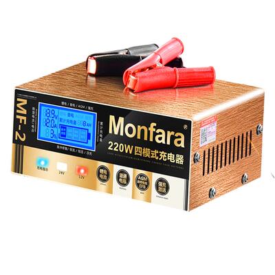 12V24V铅酸电瓶启停电瓶锂电池
