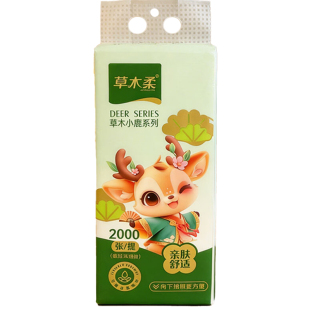 草木柔悬挂抽纸厨房卫生间擦手抹手纸餐巾面巾厕纸小鹿2000张5层