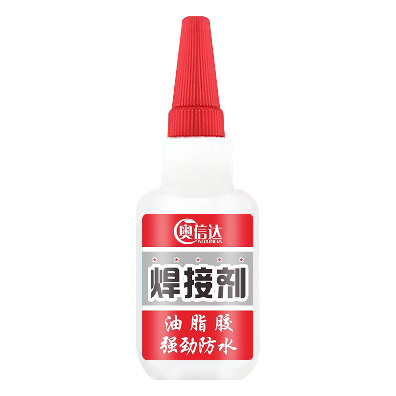 抖音同款胶水焊接剂强力快干补鞋金属塑料木材石器陶瓷油性万能胶油脂固定焊接剂强力胶