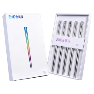 纯钛筷子家用高档抗菌防霉一人一筷可进洗碗机消毒柜专用防滑防烫