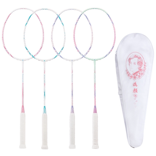 kawasaki川崎青花瓷花颜男女羽毛球拍全碳素纤维成人单拍超轻粉紫