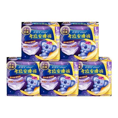 护舒宝考拉裤安睡裤M/L/XL码日夜用防漏夜安裤卫生巾姨妈巾卫生裤