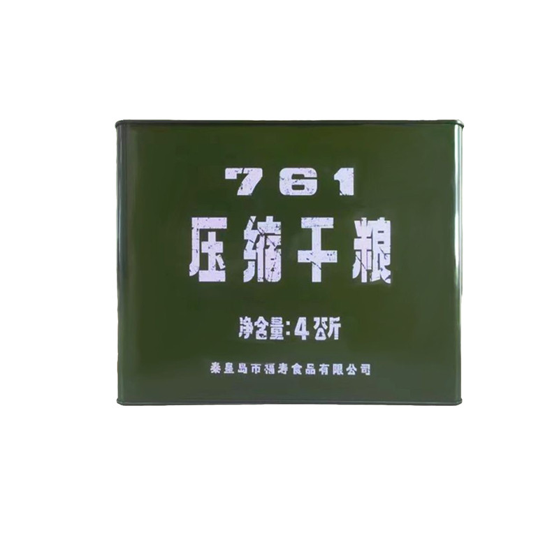 特种兵761压缩饼干代餐饼干铁桶装经典口感家庭应急食品户外钓鱼