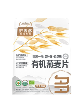 农科院推荐有机纯燕麦片