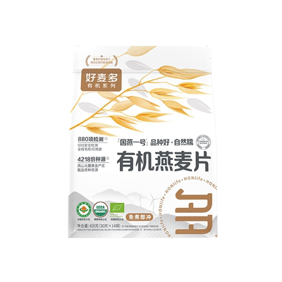 农科院推荐有机纯燕麦片