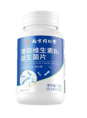 口腔益生菌片【销量超百万】