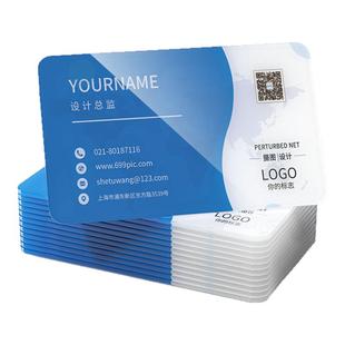 pvc名片定制制作订制印刷免费设计轻奢透明pvc卡塑料防水磨砂订制创意高档名片加厚名片宣传定做打印名片塑料