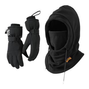 帽子男保暖头套专业滑雪手套防风面罩加长护腕骑行防寒装备女冬季