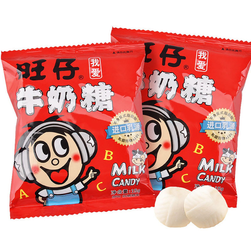 旺仔牛奶糖喜糖小包休闲儿童解馋超级好吃零食网红爆款2025新款