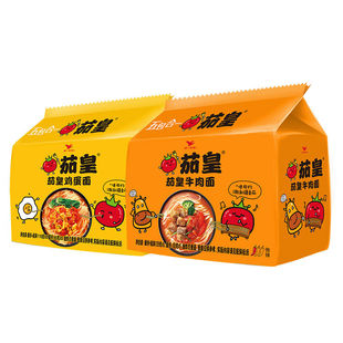 【新品特价】统一茄皇意式番茄肉酱拌面126g干捞面鸡蛋牛肉泡面