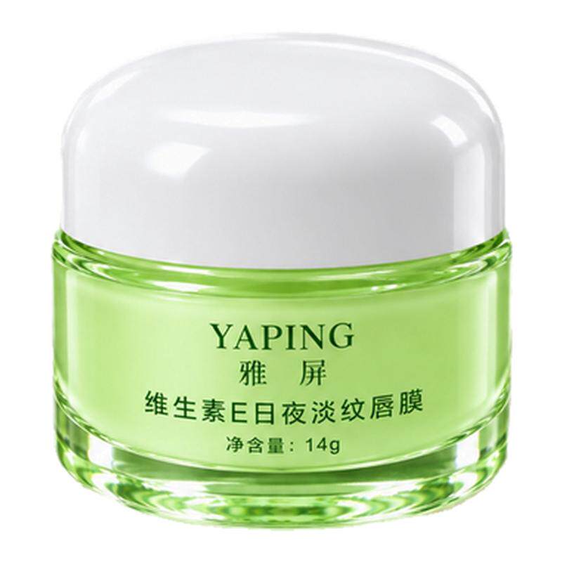 唇膜女保湿滋润补水防干裂睡眠护唇保湿夜间修护唇滋润补水去死皮