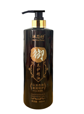沐芯坊御品玫瑰按摩油洗浴推拿