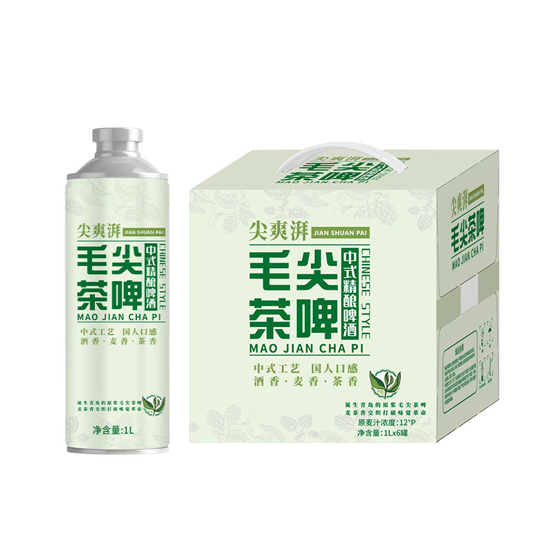 新中式12度毛尖茶精酿啤酒
