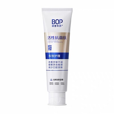 【正品直发】BOP波普专研牙膏