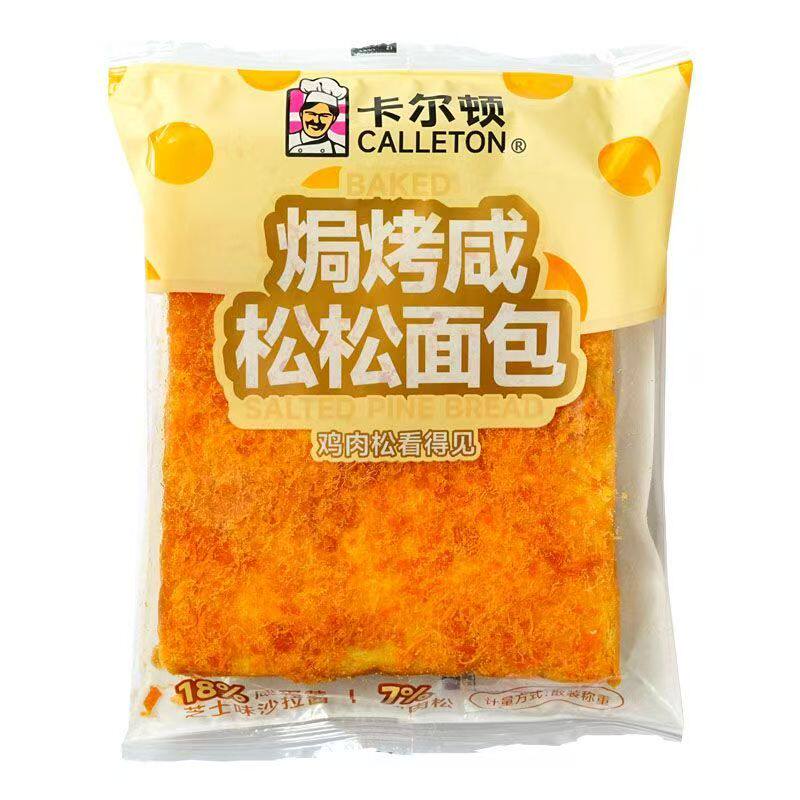 卡尔顿焗烤咸肉松面包咸味咸香面包整箱学生营养早餐网红零食品