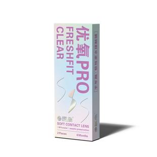 送护理液】海昌隐形近视眼镜优氧半年抛2片pro非日抛美瞳官网正品