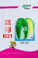 Shuyue 601 семена китайской капусты 10 г оригинальное большое желтое сердце высококачественная китайская капуста