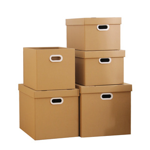 硬牛皮纸收纳箱纸书箱带盖文件收纳盒子整理箱子打包搬家纸箱加厚