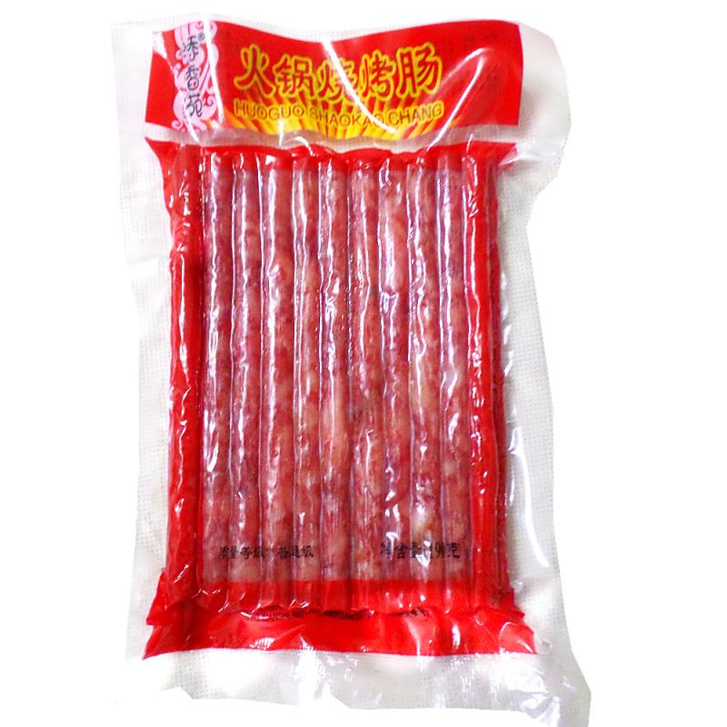 20袋整箱火锅烧烤肠串串香小香肠
