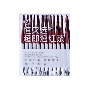 恒久远速溶红茶普洱乌龙铁观音浓缩冷萃冷泡茶包精粹即溶冻干茶粉