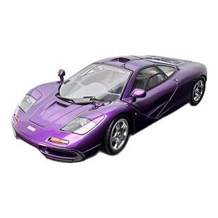 LCD 1:18 迈凯伦 McLaren F1 XP5 超跑合金汽车模型收藏摆件礼物