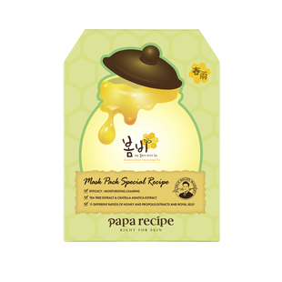 韩国绿春雨蜂蜜润泽积雪草茶树补水舒缓脸部泛红修复面膜官方正品