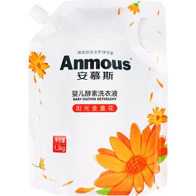 金盏花洗衣液安慕斯婴儿