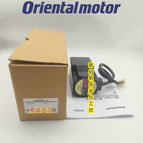 议价东方电机ASM66AC-N10/P7.2/T7.2  ASM66AAE-N10  ASM66AK-N5/