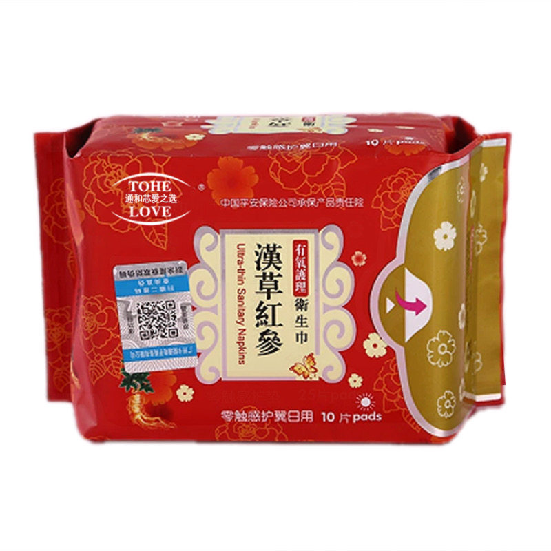 通和芯爱之选汉草红参日用卫生巾