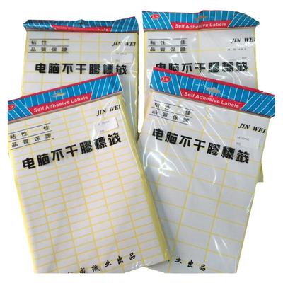 劲威无框可黏贴白色办公标签纸