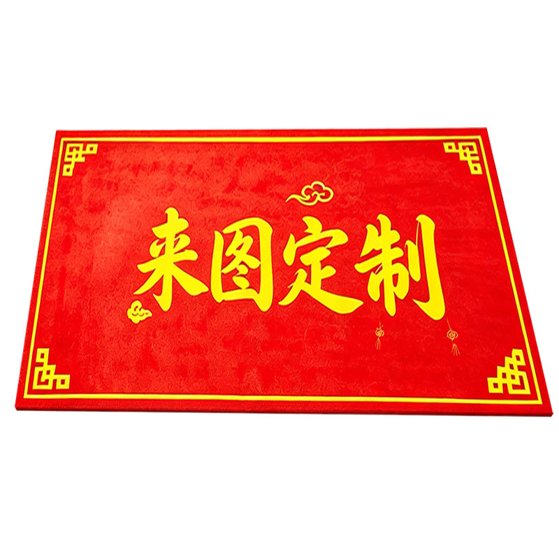 定制广告毯来图定制防滑垫地垫
