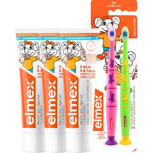 【超级桶】elmex艾美适0-6岁儿童含氟防蛀牙膏牙刷50ml*3支+2牙刷