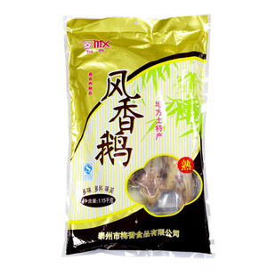 mx梅香风香鹅风干鹅 腊鹅 泰州特产风鹅 咸鲜口味熟鹅 1150g