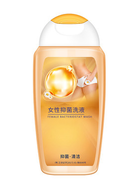 西铂私处护理清洗清洁女性