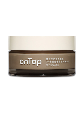 【加购！20号晚8点开抢】onTop紧致亮活油养涂抹面膜抗皱紧致