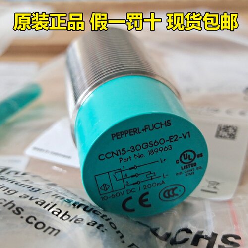 议价倍加福传感器CCN15-30GS60-E2-V1电容式接近开关德国PF大量现