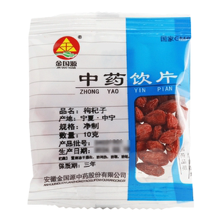 中国药材 松花粉 3袋外伤止血湿疹疮皮肤溃烂伤口化浓水燥湿敛疮