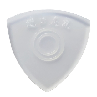 中阮专业拨片柳琴月琴拨片演奏级大阮小阮通用弹片拨子软硬尼龙