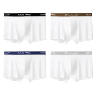 【尊贵系列】霞湖世家200支平角内裤男7A抑菌透气弹力内裤2401