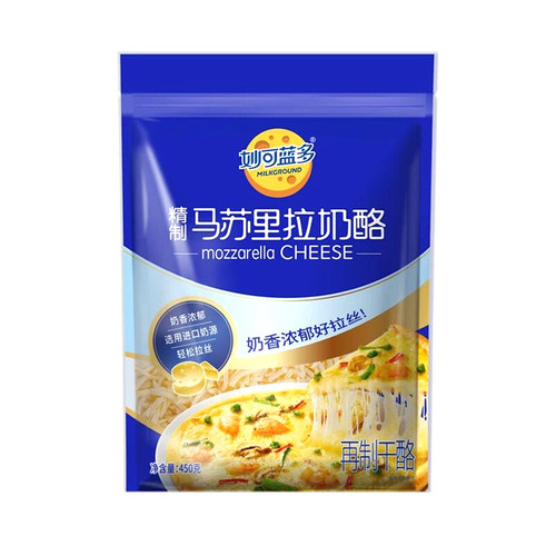 妙可蓝多马苏里拉芝士碎450g家用拉丝披萨材料奶酪芝士片烘焙家用