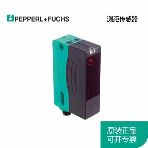 议价全新原装 倍加福P F 测距传感器 VDM28-50-R1-IO/73c/136 正