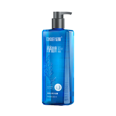 征服全新升级清爽沐浴露保湿