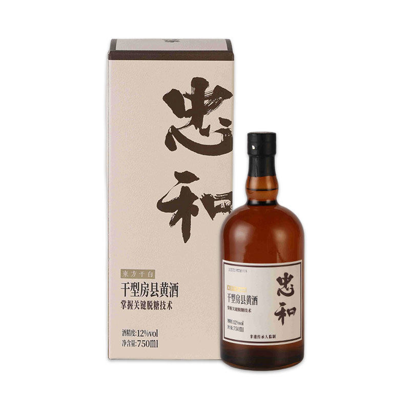 忠和房县干型黄酒十年老酒礼盒装