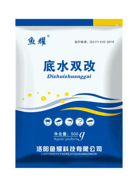 鱼耀净化改底水产养殖改底鱼塘