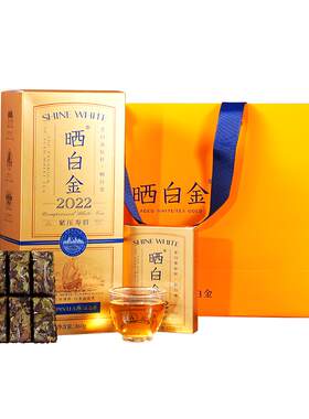 品品香晒白金2022年寿眉茶叶礼盒
