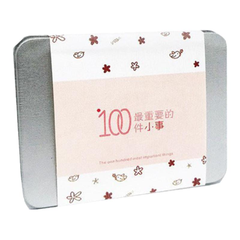 单间博物馆100件恋爱的小事卡片