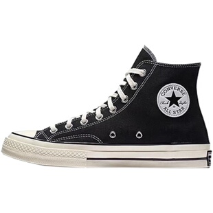 Converse匡威1970s三星标黑色高低帮男女鞋帆布鞋162058C 162050C