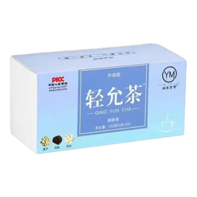 轻允茶2代轻轻茶阿胶花草茶